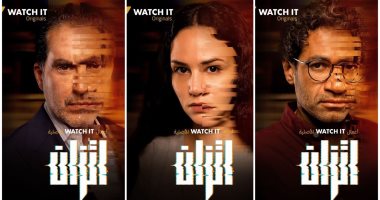 شاهد البوسترات الدعائية لأبطال مسلسل "اتزان" قبل عرضه على watch it