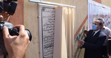 بالأرقام.. الدولة تتوسع فى إنشاء مدارس جديدة بشمال سيناء.. 12 مدرسة تدخل الخدمة هذا العام.. و25 تم صيانتها و15 يجرى العمل فيها..171 فصلا لخدمة 4886 طالبا.. إنشاء مدارس للمتفوقين وخدمة الصيادين والمزارعين.. صور