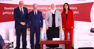 بدء حفل مشروع تطوير مراكز استضافة وتوجيه المرأة بالجيزة والقليوبية بحضور وزيرة التضامن
