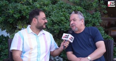 عمر عبد العزيز: فريد شوقى مريح فى الشغل وسمير غانم رهيب فى الارتجال