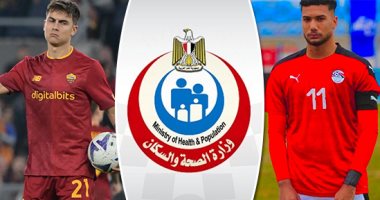 الكلام فى التريند على إيه؟.. رسميا نادى الزمالك يعلن التعاقد مع يوسف حسن مهاجم وادى دجلة.. وهذا ما قدمه باولو ديبالا مع روما والأرجنتين قبل صدمة كأس العالم.. ووزارة الصحة توضح روشتة للعناية بالصحة النفسية