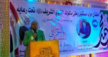 أبرزها إهداء 12 رحلة عمرة.. "مستقبل وطن" يواصل فعالياته المكثفة بالمحافظات