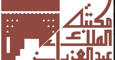 جامعة القاهرة تستضيف غدا الملتقى العلمى العاشر لجائزة الملك عبد الله بن عبد العزيز