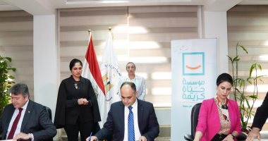  ياسيمن فؤاد: تعاون مشترك بين البيئة ومؤسسة حياة كريمة فى حملات تشجير ووحدات بيوجاز