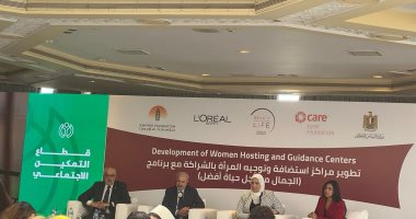وزيرة التضامن: العنف ضد النساء يؤدى إلى ضعف مساهماتهن فى تكوين أسر سليمة