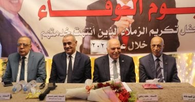 نقيب المعلمين يكرم 362 معلما بعد بلوغهم السن القانونية للتقاعد