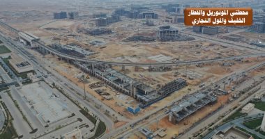 هنا يلتقى مونوريل العاصمة الإدارية بالقطار الكهربائى الخفيف.. صور