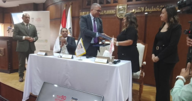 بروتوكول بين معهد التخطيط القومى ومنتدى الخمسين سيدة لإطلاق أكاديمية المرأة