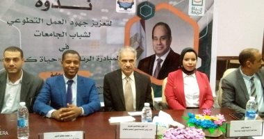 ‏جامعة أسوان تستضيف ندوة توعوية لـ"حياة كريمة" لتعزيز العمل التطوعى