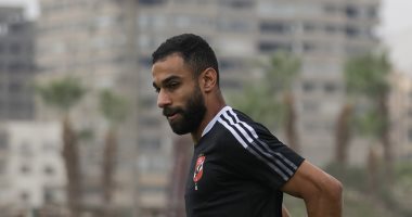 عمرو السولية يخضع للفحص الطبى فى مران الأهلى اليوم استعداداً للزمالك