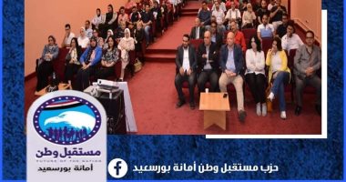 محاضرات تعليمية مجانية وتوزيع حلوى المولد وهدايا للأيتام.. أبرز فعاليات "مستقبل وطن"