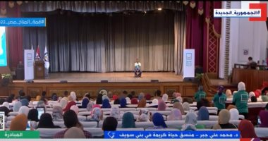 حياة كريمة ببنى سويف لـ"إكسترا نيوز": طلاب الجامعة لديهم طاقات نستطيع استغلالها