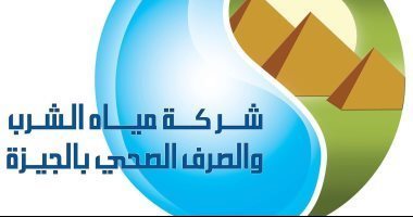 11 مركزا.. عناوين فروع مراكز خدمة العملاء لتلقى شكاوى مياه الشرب بوسط الجيزة
