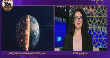 طلاب جامعة القاهرة يكشفون تفاصيل تجربتهم بنموذج محاكاة مؤتمر المناخ في "مساء dmc"