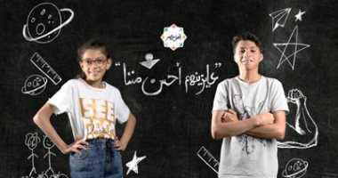 مؤسسة أهل مصر للتنمية تطلق حملة "عايزينهم أحسن مننا" لمواجهة التنمر ضد الناجين من حوادث الحروق بالمدارس