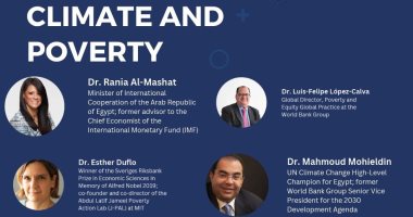 المشاط تلقي الكلمة الافتتاحية بندوة المناخ والتنمية استعدادا لمؤتمر المناخ