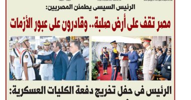 الرئيس السيسى يطمئن المصريين: مصر تقف على أرض صلبة.. غدا فى اليوم السابع