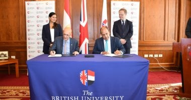 الجامعة البريطانية توقع بروتوكولا مع جامعة مانشستر متروبوليتان لمنح شهادات ثنائية بحضور السفير البريطانى