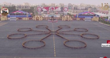 طلبة الكليات العسكرية يشكلون بأجسادهم "الأوكتاجون" ثمانى الأضلاع