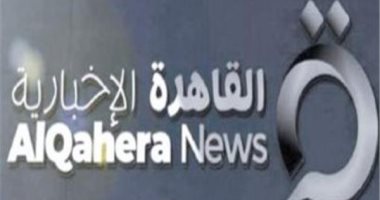 بشبكة مراسلين فى كل أنحاء العالم .."القاهرة الإخبارية" تستعد للانطلاقة الأكبر