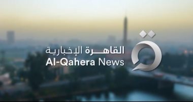 انطلاق بث منصات الديجيتال الرسمية لـ"القاهرة الإخبارية" بشعار السرعة والمصداقية