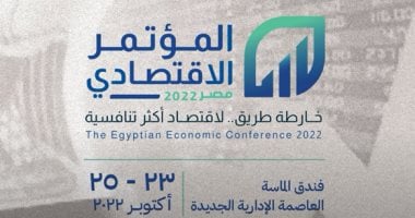 رابطة تجار السيارات: نتوقع من المؤتمر الاقتصادي قرارات حاسمة لجذب الاستثمارات