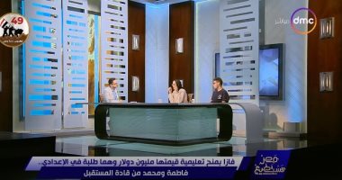 "مصر تستطيع" يحاور طالبين حصلا على منح بمليون دولار ولقب "قادة المستقبل"