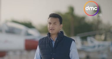 أحمد الدريني يقدم حلقة خاصة عن القوات الجوية وبطولاتها