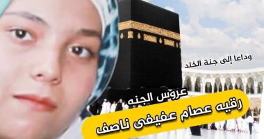 أهالى الصنافين يشيعون جنازة أب توفى بعد وفاة ابنته بساعتين فى الشرقية