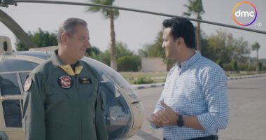 التليفزيون هذا المساء.. حلقة خاصة بقناة "dmc" في عيد القوات الجوية