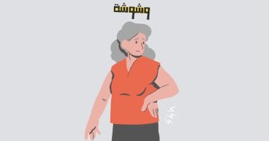 خدمة وشوشة: "أمي تدعى المرض وأنا تعبت من المسئوليات" 
