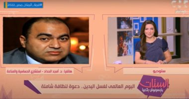 رسالة هامة من استشاري لمرضى السكر وضعف المناعة