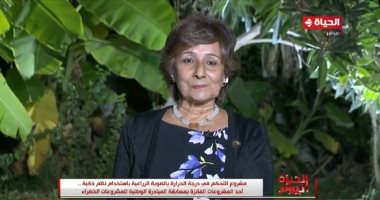 مسئول مشروع التحكم فى درجة الحرارة بالصوب الزراعية: سيتم التعميم فى مشروعات حياة كريمة