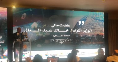 فوز 6 مشروعات فى القاهرة بالمبادرة الوطنية للمشروعات الخضراء.. صور