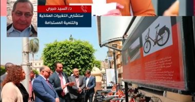 ماذا يحدث لو ركزنا على استخدام الدراجات فى التحرك بالقاهرة؟.. فيديو