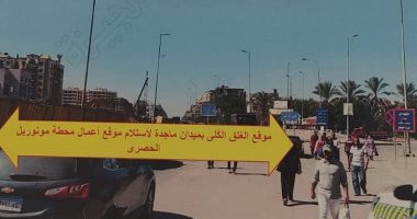 الرسم التوضيحي لتحويلات مرورية بسبب غلق ميدان ماجدة بمدينة 6 أكتوبر لمدة عام