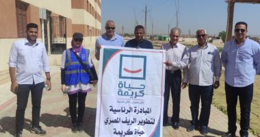 جامعة أسوان تنظم زيارة ميدانية للطلاب للتعريف بمشروعات حياة كريمة