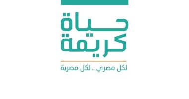 حياة كريمة تضع بصمتها داخل جامعات مصر.. وتطلق برنامجا لتوعية الشباب