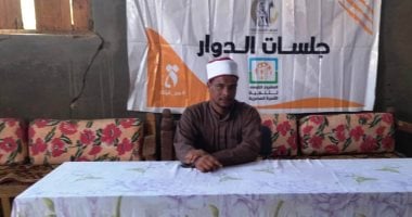 تنظيم جلسات الدوار للتوعية المجتمعية داخل 7 قرى بمركزى إدفو وكوم أمبو