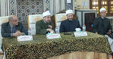 مراكز المصالحات الأسرية بالأوقاف تبدأ الندوات التثقيفية.. 3 ندوات كبرى بالقاهرة الكبرى للحفاظ على استقرار المجتمع.. وتعمل يومين أسبوعيا وتضم ممثلين للوزارة والإفتاء.. وخطة للتوسع فى المحافظات.. صور