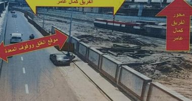 غدا.. غلق كلى بشارع السودان بالاتجاه القادم من منطقة كوبرى الخشب لشارع فيصل