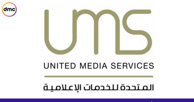 المتحدة للخدمات الإعلامية تطلق حملة للتوعية بمخاطر تعاطى المخدرات