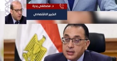 بشعار "خارطة طريق لاقتصاد أكثر تنافسية".. المؤتمر الاقتصادى ينطلق الأحد المقبل 