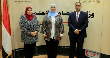 وزيرة التضامن تستقبل وفدًا من منظومة الشكاوى الحكومية الموحدة.. صور