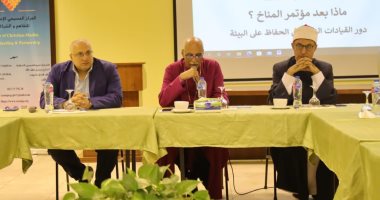 6 توصيات مهمة لمواجهة تغيرات المناخ لـ"المركز المسيحى الإسلامى للتفاهم"