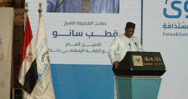 مجمع الفقه الإسلامي بجدة: صناعة الفتوى أصبحت تمارَس عبر الصحف والمجلات والقنوات