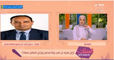 "مكافحة الإدمان" تشيد بحملة المتحدة للخدمات الإعلامية: مهمة جدا لمواجهة مشكلة المخدرات