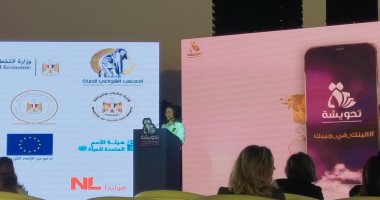 مايا مرسى تشهد حفل ختام رحلة تحدى التجديف بنهر النيل بممشى أهل مصر