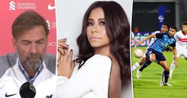 الكلام فى التريند على إيه؟ استخراج بطاقة المشجع Fan ID  عبر موقع تذكرتى.. وكلوب يكشف عن تواجده خلال مباراة ليفربول المقبلة.. وموعد مباراة الزمالك وبيراميدز فى الجولة الثالثة بالدورى.. ومصطفى كامل يدعم شيرين