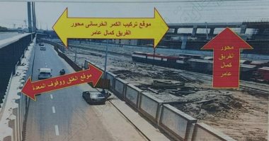 تعرف على تحويلات المرور بعد غلق شارع السودان للقادم من كوبرى الخشب.. صور